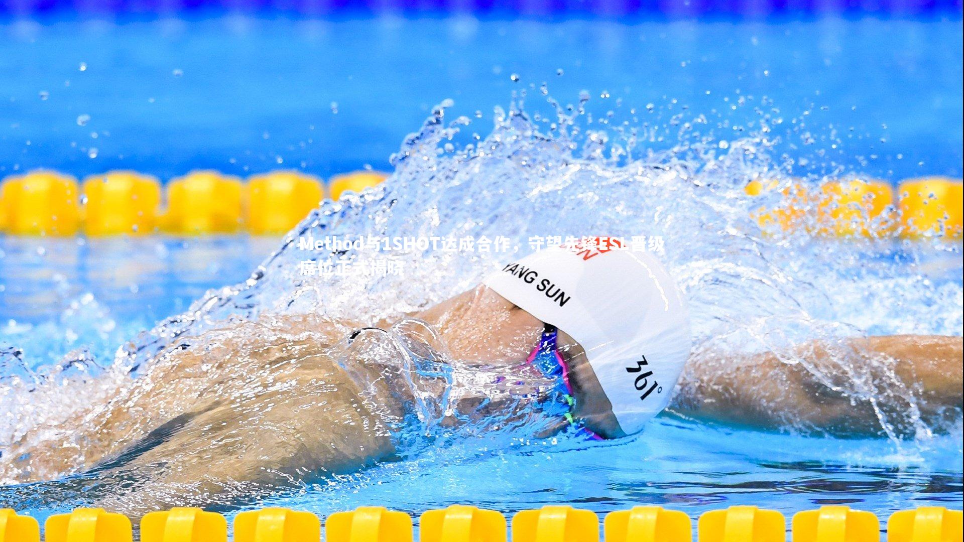 Method与1SHOT达成合作,守望先锋ESL晋级席位正式揭晓